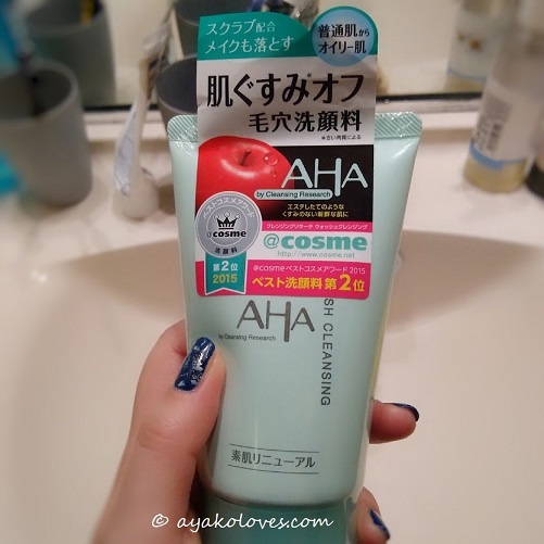 The best cleanser I’ve ever used!